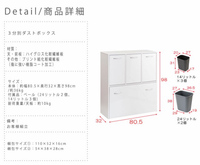 Face フェイス 5分別ダストボックス　(キッチン収納 分別 ゴミ箱 くずいれ シンプル ホワイト 白 ブラウン ナチュラル おしゃれ)｜au  PAY マーケット