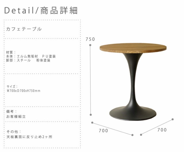 Tirare ティラーレ カフェテーブル (ラウンドテーブル 丸型 サイドテーブル ティーテーブル モダン スチール 天然木)の通販はau PAY  マーケット - GREEN GREEN | au PAY マーケット－通販サイト