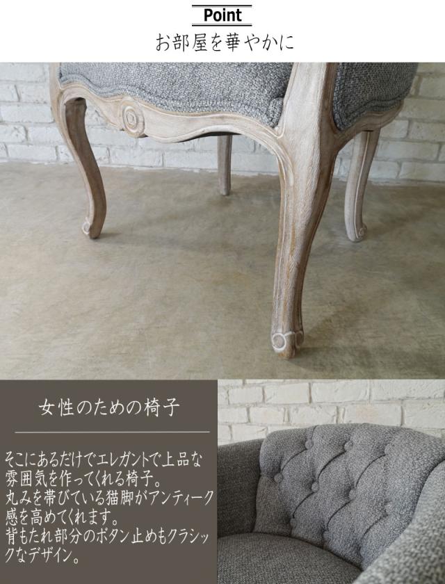 Nobile ノブル アンティークチェア　(椅子 パーソナルチェア ヨーロピアン レトロ ガーリー 高級感 アンティーク)_2