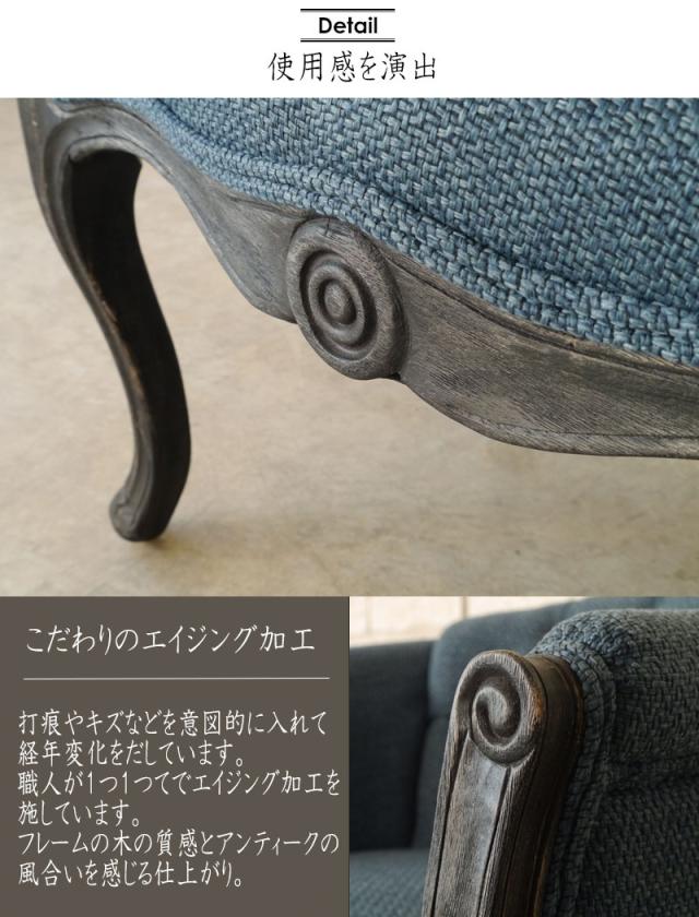Nobile ノブル アンティークチェア　(椅子 パーソナルチェア ヨーロピアン レトロ ガーリー 高級感 アンティーク)_3