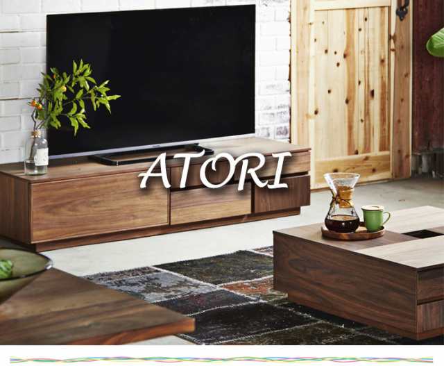 ATORI アトリ テレビボード 幅150cm (TV台 ローボード 国産 シンプル