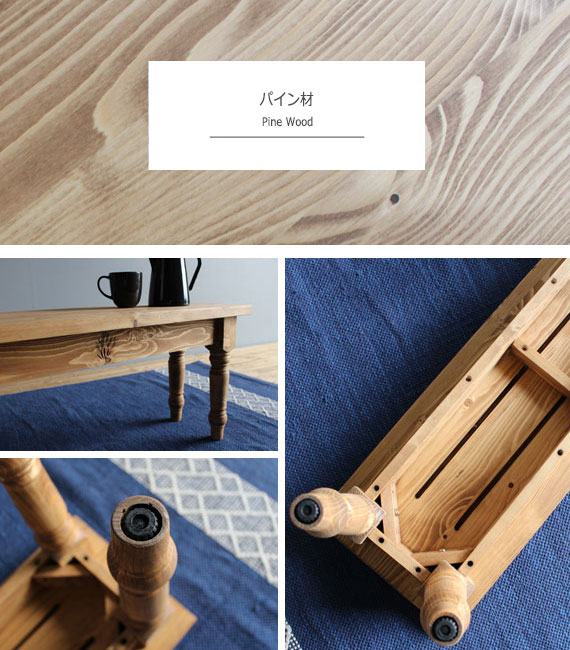 Foret フォレット ベンチ (椅子 天然木 ダイニング スツール 木製 ナチュラル カントリー パイン材 パイン カフェ)_3