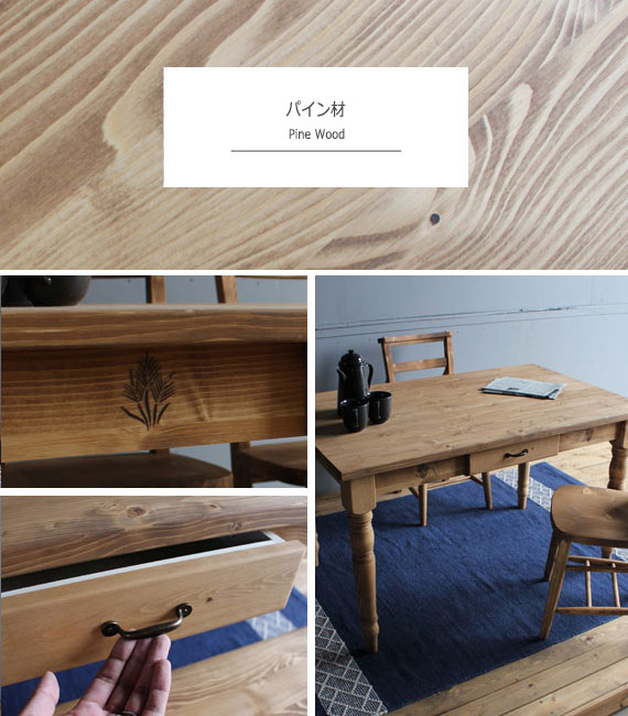 Foret フォレット ダイニングテーブル (椅子 天然木 ダイニング 机 木製 ナチュラル カントリー パイン材 パイン カフェ)_3