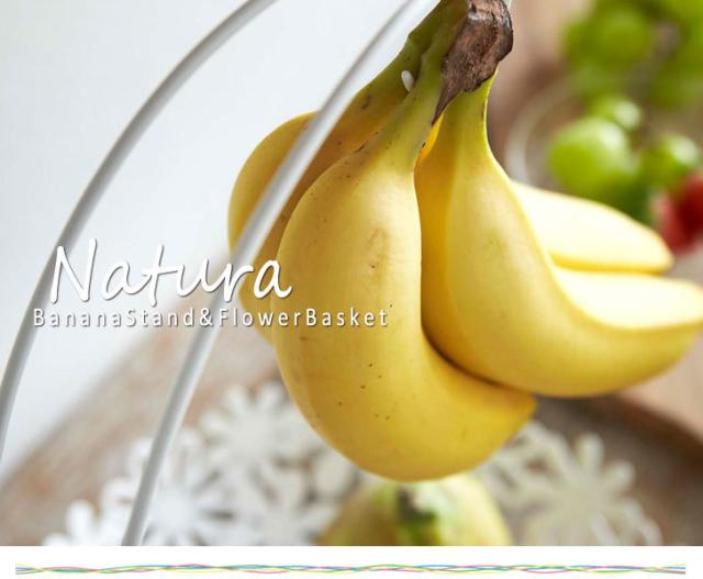 Natura ナチュラ バナナスタンド フラワーバスケット 果物置き 花柄 メッシュ フルーツ置き 特別 旬 おしゃれ の通販はau Pay マーケット Green Green