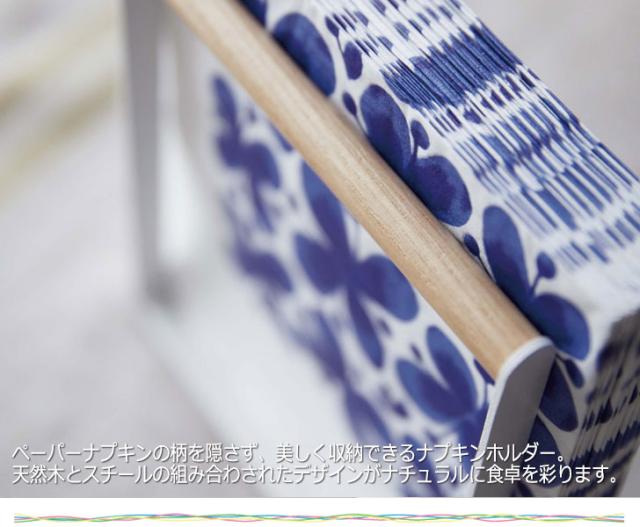 Tosca トスカ ペーパーナプキンホルダー 収納雑貨 キッチン収納 ペーパーナプキン 便利雑貨 スチール 白 天然木 シンプル の通販はau Pay マーケット Greengreen