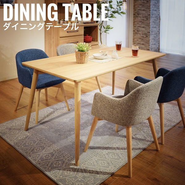 Kemer カミール ダイニングテーブル  (北欧 天然木 机 カフェ シンプル ダイニング 天然木 アッシュ 4人掛け ナチュラル )