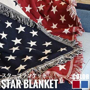 Star Blanket スターブランケット 星柄 スター 防寒 ポップ 可愛い ひざ掛け 赤 青 おすすめ おしゃれ の通販はau Pay マーケット Greengreen