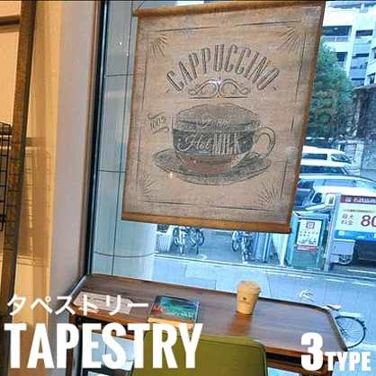 Tapestry タペストリー カフェ アートパネル 置物 壁掛け 可愛い アクセント ポップ レトロ インテリア雑貨 おすすめ の通販はau Pay マーケット Greengreen