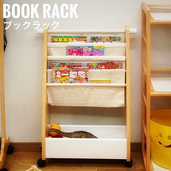 Docile ドーチレ キッズ絵本ラック 絵本ラック ナチュラル シンプル 収納 お片付け 子供部屋 雑誌収納 新聞収納 の通販はau Pay マーケット Greengreen