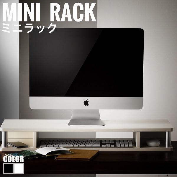 Fino フィーノ ちょい足しラック　W790xH105cm　 (TVボード ミニボード 高さ調整 簡易ラック 便利 木製 ブラック ホワイト)の通販は 6,569円