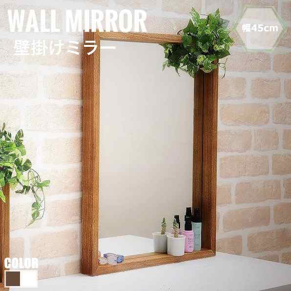Zara ザラ 壁掛けミラー 幅45cm (スチール カントリー アンティーク 壁掛け 鏡 ウォールミラー ブラウン 木製)の通販は