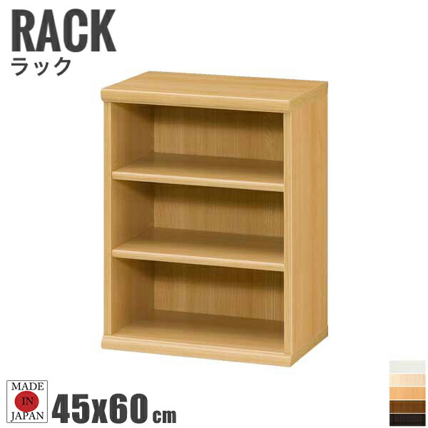 Tetrix テトリックス カラーラック 幅45cmx高さ60cm