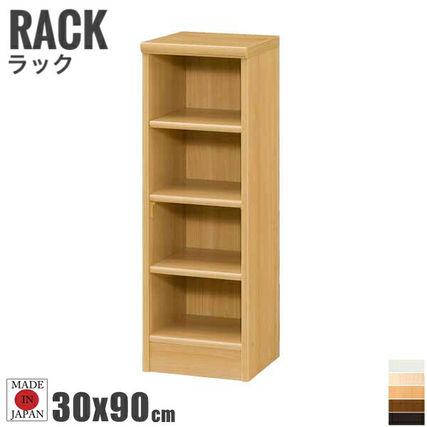 Tetrix テトリックス カラーラック 幅30cmx高さ90cm