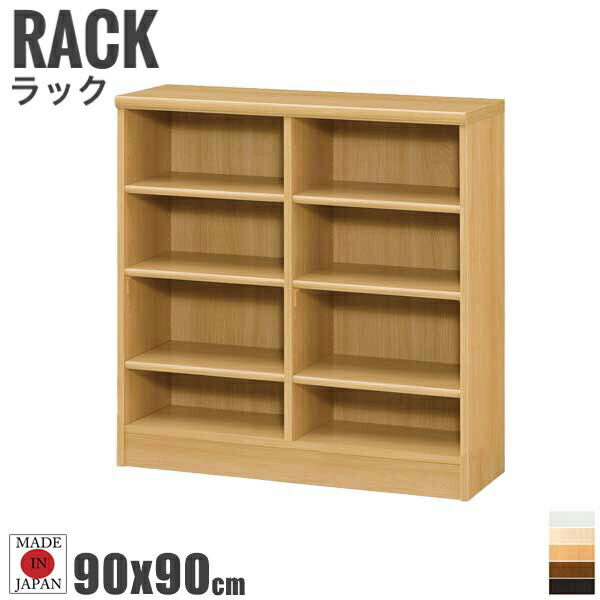 Tetrix テトリックス カラーラック 幅90cmx高さ90cm