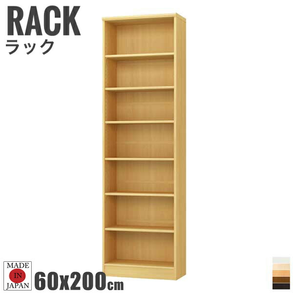 Tetrix テトリックス カラーラック 幅60cmx高さ200cm