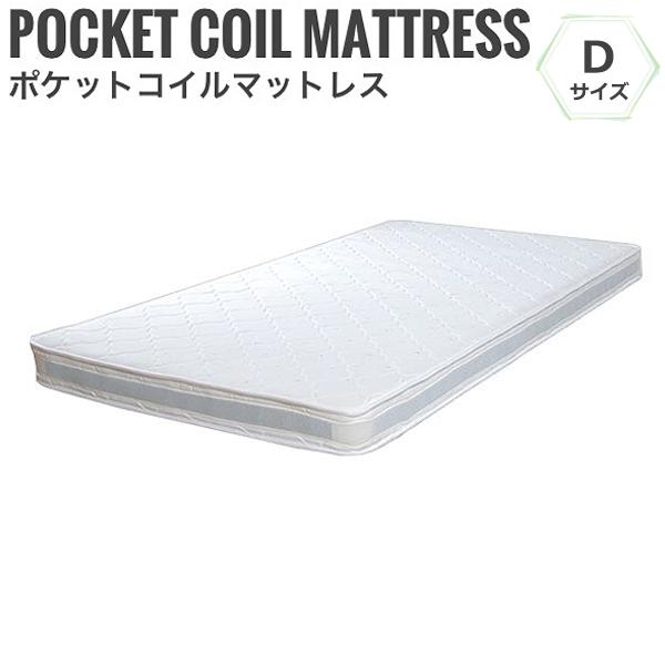 スリムプレミアムポケットコイル 快眠マットレス 幅140cm Dサイズ　(薄型,マットレス,ダブル,低反発,快眠,睡眠,高品質,最安値)の通販は 27,755円