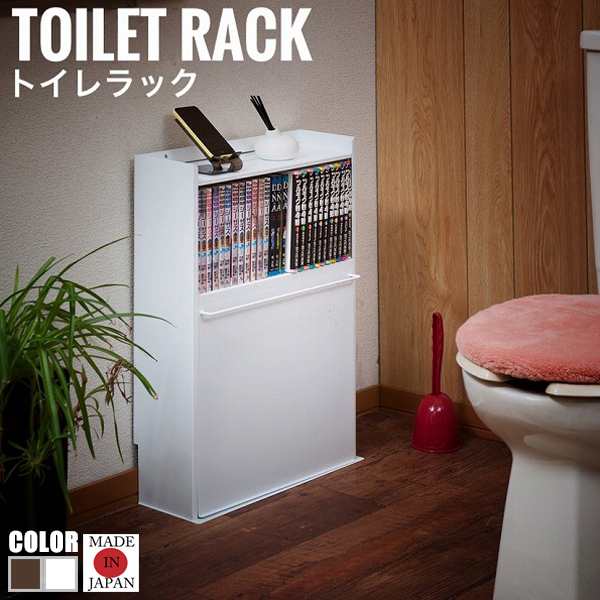 Clean クリーン トイレラック (完成品 ブラウン トイレ収納 スリム コンパクト 棚 トイレラック コーナー ホワイト 白家具)の通販はau  PAY マーケット - GREEN GREEN