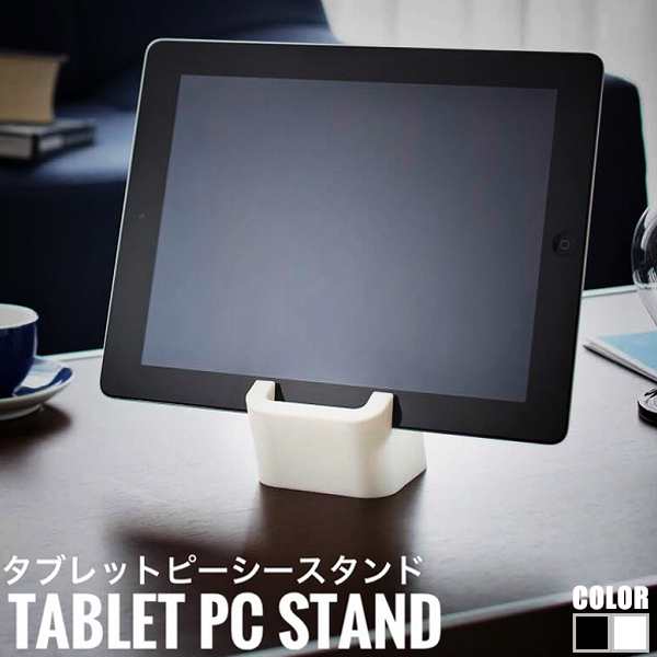 Square スクエア タブレットpcスタンド シリコン タブレットpc立て キンドル Ipad 充電コード 収納 おすすめ 軽い 小物 の通販はau Pay マーケット Greengreen