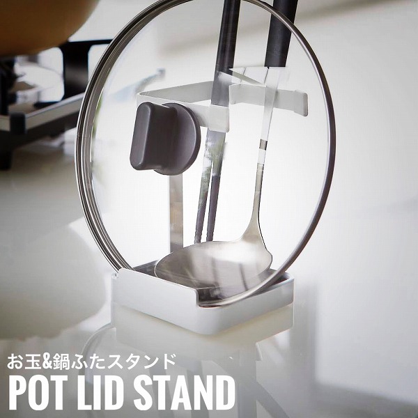 Plate プレート お玉 鍋ふたスタンド キッチン収納 小物 便利グッズ シンプル おしゃれ ナチュラル の通販はau Pay マーケット Green Green