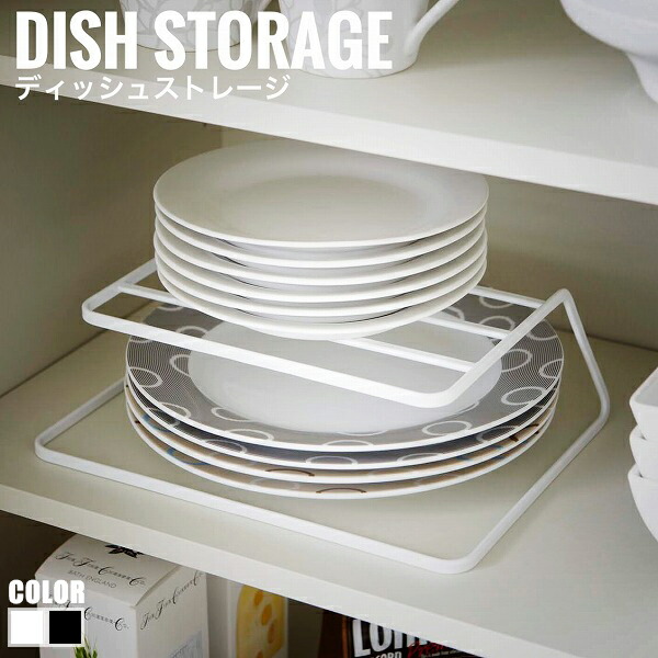 Tower タワー ディッシュストレージ キッチン収納 ディッシュラック 皿立て 白 黒 ホワイト ブラック モノトーン おしゃれ の通販はau Pay マーケット Greengreen