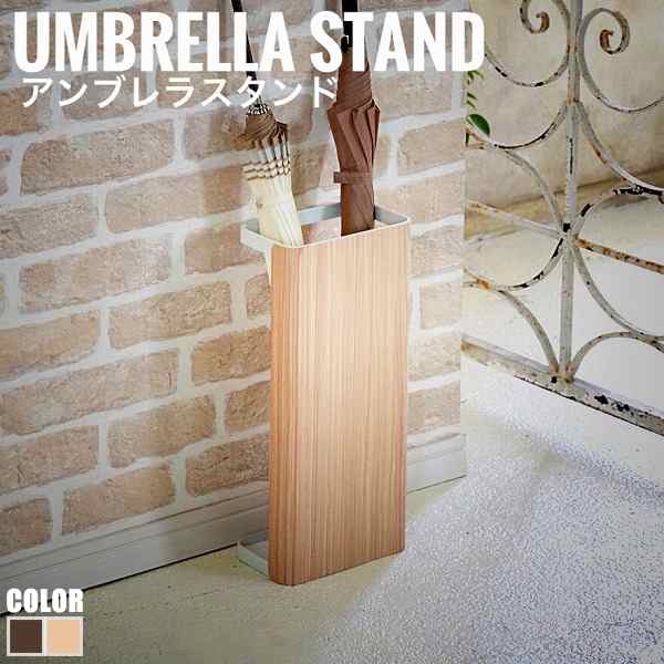 傘立て 木製 - 傘立て