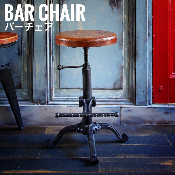 Crypto クラプト バーチェア (椅子 カウンターチェア ハイチェア