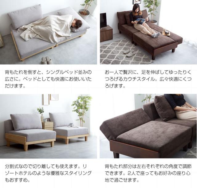 Estela リクライニングソファベッド (ソファ 2P ファブリック ソファ  