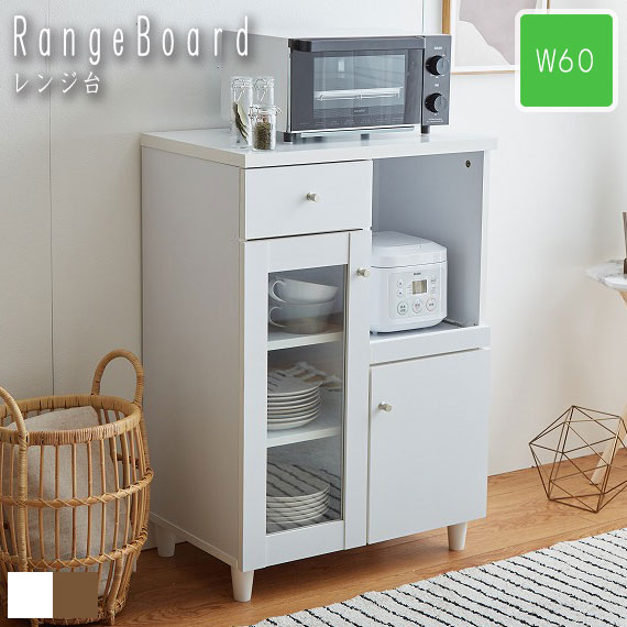 レンジ台 レンジラック キッチン 収納 食器棚 Aria ブラウン i1