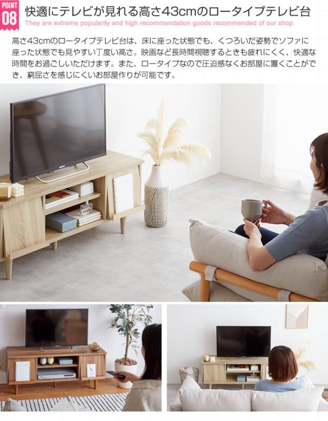 Tonny フラップ扉テレビ台 幅110cm (TVボード TV台 テレビボード