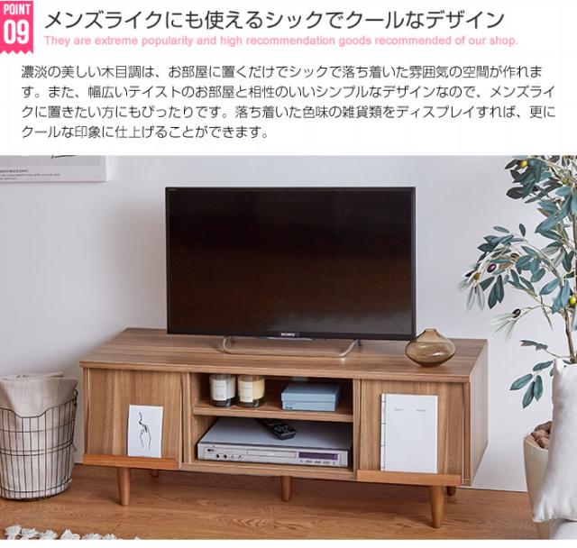 Tonny フラップ扉テレビ台 幅110cm (TVボード TV台 テレビボード