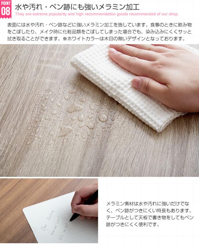 Charme ドレッサーテーブル　(センターテーブル 化粧台 メイク コンパクト ワンルーム 1人暮らし 女性 女子 大容量 鏡 ミラー シンプル 木目調 上品 メラミン加工 ホワイト ナチュラル ブラウン おすすめ おしゃれ)_10