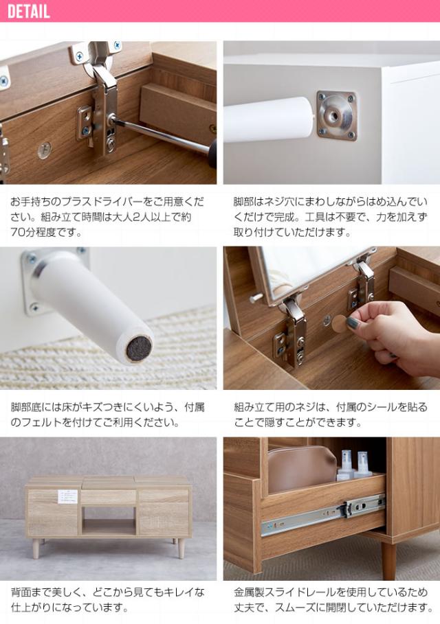 Charme ドレッサーテーブル　(センターテーブル 化粧台 メイク コンパクト ワンルーム 1人暮らし 女性 女子 大容量 鏡 ミラー シンプル 木目調 上品 メラミン加工 ホワイト ナチュラル ブラウン おすすめ おしゃれ)_11