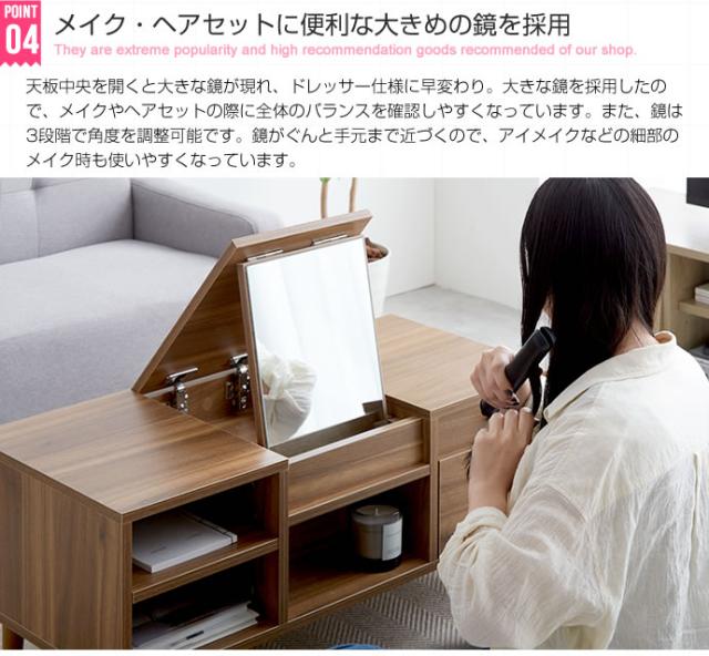 Charme ドレッサーテーブル　(センターテーブル 化粧台 メイク コンパクト ワンルーム 1人暮らし 女性 女子 大容量 鏡 ミラー シンプル 木目調 上品 メラミン加工 ホワイト ナチュラル ブラウン おすすめ おしゃれ)_5