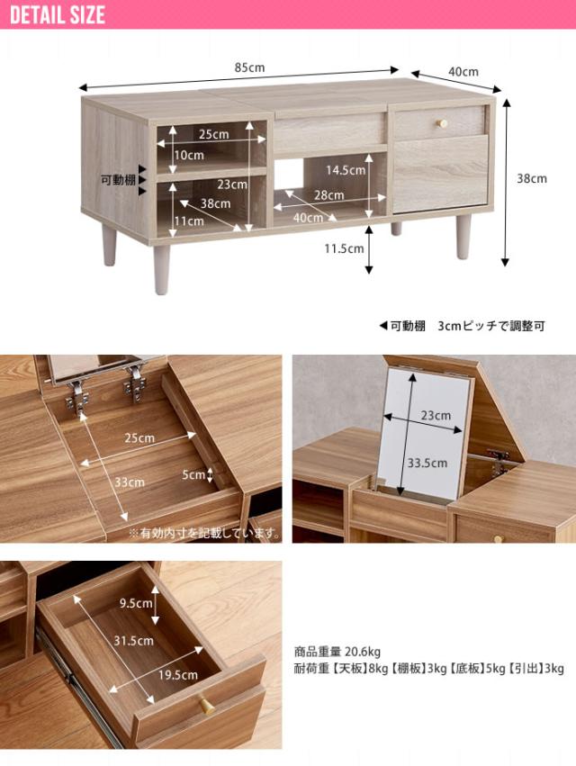 Charme ドレッサーテーブル　(センターテーブル 化粧台 メイク コンパクト ワンルーム 1人暮らし 女性 女子 大容量 鏡 ミラー シンプル 木目調 上品 メラミン加工 ホワイト ナチュラル ブラウン おすすめ おしゃれ)_13
