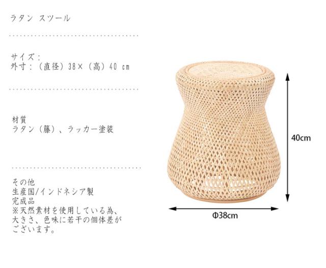 Breeze Series シリーズ ラタン スツール　(スツール 椅子 イス 腰掛け形 丸み くびれ型 透け感 軽やか ナチュラル ラタン 天然木 アジアン 高級感 リゾート ホテル カフェ バリ島 爽やか おすすめ おしゃれ)_3