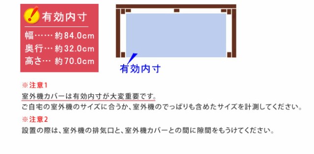 モダンエアコンカバー ライト (室外機 縦ストライプ 幅87.5cm 省エネ