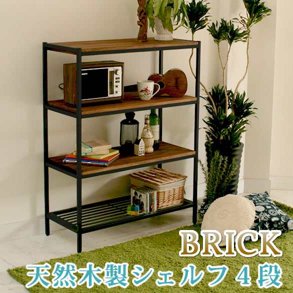 BRICK ブリック 天然木製シェルフ4段 (棚 ノスタルジック 大人 天然木 パイン材 木 アイアン 重厚感 レトロ モダン ミッドセンチュリー アンティーク オイル塗装 黒 上質 ナチュラル 頑丈 おしゃれ おすすめ)の通販は