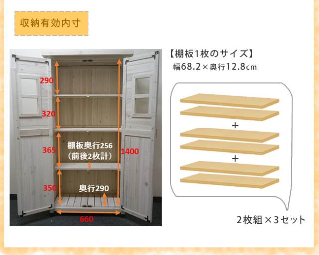 ベランダ薄型収納庫 160cm　(倉庫 物置 スリム ガーデニング 庭 窓 お掃除 ナチュラル 杉材 木製 天然木 屋外 マグネット アジャスター 茶色 白 ホワイト ライトブラウン おしゃれ おすすめ)_5