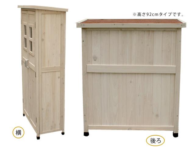 ベランダ薄型収納庫 160cm　(倉庫 物置 スリム ガーデニング 庭 窓 お掃除 ナチュラル 杉材 木製 天然木 屋外 マグネット アジャスター 茶色 白 ホワイト ライトブラウン おしゃれ おすすめ)_6
