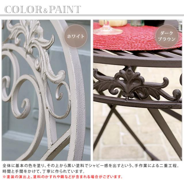 BLANCTIQUE ブランティーク ガーデンテーブル　(ガーデニング 庭 アンティーク 清潔感 シャビー 上品 高級感 ベランダ バルコニー インテリア フレンチ 軽量 足キャップ 白 ホワイト おしゃれ おすすめ)_9
