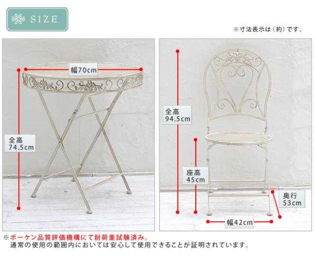 BLANCTIQUE ブランティーク ガーデンテーブル　(ガーデニング 庭 アンティーク 清潔感 シャビー 上品 高級感 ベランダ バルコニー インテリア フレンチ 軽量 足キャップ 白 ホワイト おしゃれ おすすめ)_10