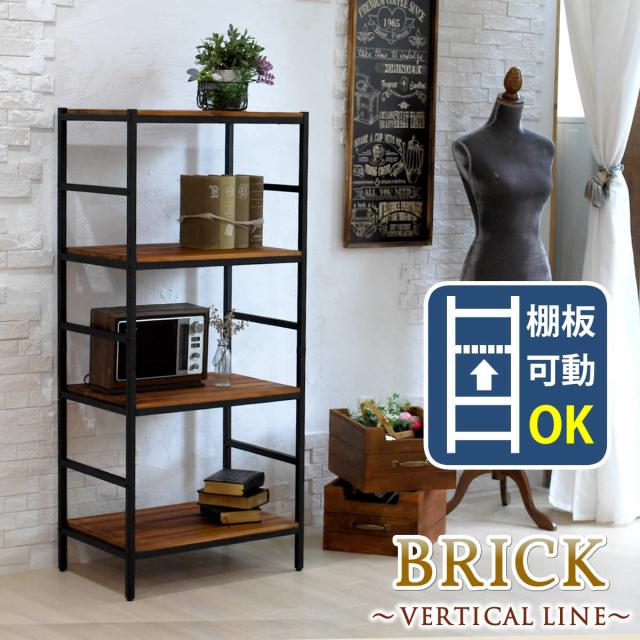 BRICK ブリック VERTICAL LINE 天然木製4段ラック 幅60×奥行40　(棚 天然木 パイン材 ナチュラル 木目 モダン 上質 アイアン スチール 可動棚 ヴィンテージ 西海岸 レトロ ミッドセンチュリー 頑丈 茶 ブラウン おしゃれ おすすめ)