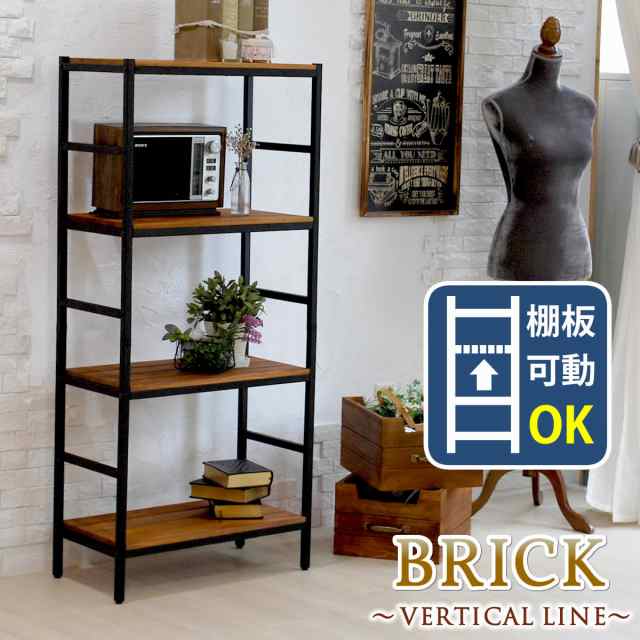 BRICK ブリック VERTICAL LINE 天然木製4段ラック 幅60×奥行32　(棚 天然木 パイン材 ナチュラル 木目 モダン 上質 アイアン スチール