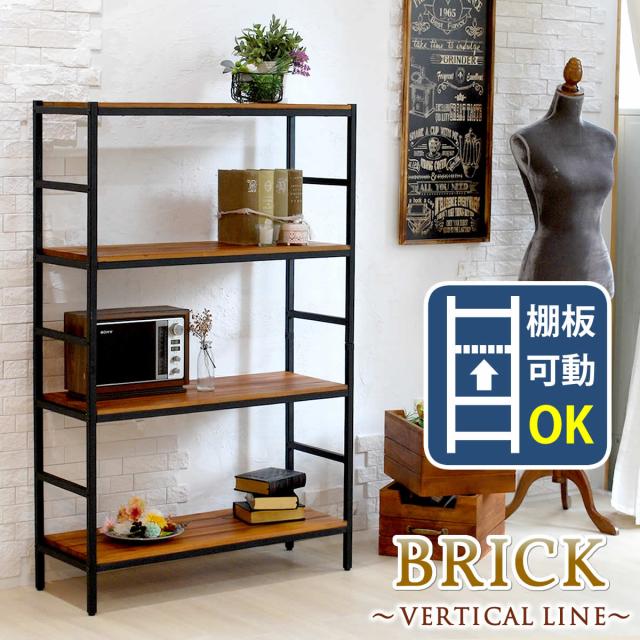 BRICK ブリック VERTICAL LINE 天然木製4段ラック 幅86×奥行32　(棚 天然木 パイン材 ナチュラル 木目 モダン 上質 アイアン スチール 可動棚 ヴィンテージ 西海岸 レトロ ミッドセンチュリー 頑丈 茶 ブラウン おしゃれ おすすめ)