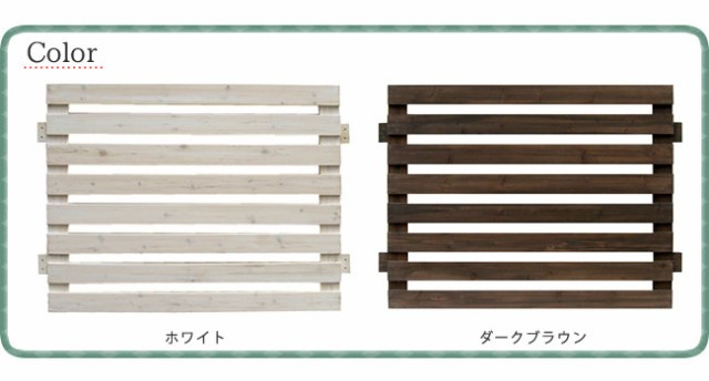 Border Fence ボーダーフェンス 平地用 連結セット　(柵 囲い 目隠し 間仕切り 固定金具 ポール ガーデニング 庭 園芸 屋外 木製 木目 天