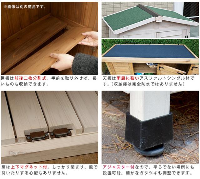 三角屋根収納庫　(倉庫 物置 棚 庭 ガーデニング 園芸 屋外 北欧 ナチュラル 木目 木製 天然木 マグネット アジャスター 片付け 茶 白 ライトブラウン ホワイト おしゃれ おすすめ)_3
