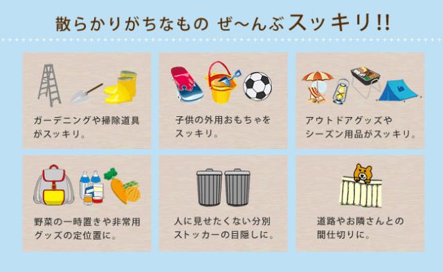 三角屋根収納庫　(倉庫 物置 棚 庭 ガーデニング 園芸 屋外 北欧 ナチュラル 木目 木製 天然木 マグネット アジャスター 片付け 茶 白 ライトブラウン ホワイト おしゃれ おすすめ)_4