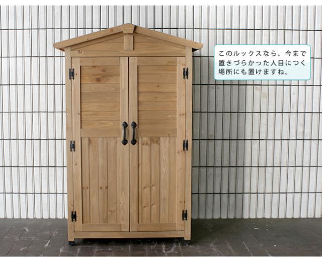 三角屋根収納庫　(倉庫 物置 棚 庭 ガーデニング 園芸 屋外 北欧 ナチュラル 木目 木製 天然木 マグネット アジャスター 片付け 茶 白 ライトブラウン ホワイト おしゃれ おすすめ)_5