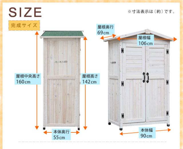 三角屋根収納庫　(倉庫 物置 棚 庭 ガーデニング 園芸 屋外 北欧 ナチュラル 木目 木製 天然木 マグネット アジャスター 片付け 茶 白 ライトブラウン ホワイト おしゃれ おすすめ)_9
