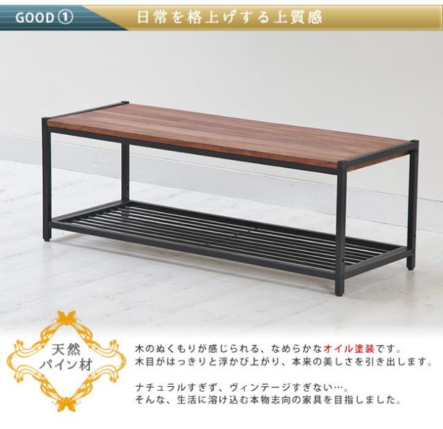 BRICK ブリック 天然木TVラック　(TVラック TVボード テレビボード 幅113cm ナチュラル 木目 パイン アイアン ミッドセンチュリー モダン インテリア ノスタルジック 頑丈 高級感 茶 ブラウン おしゃれ おすすめ)の通販は